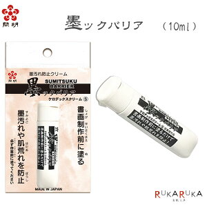 nbNoA 10ml PfbNXN[ J 43-1517457 ylR|Xz[M 1/6]n n` N[ n
