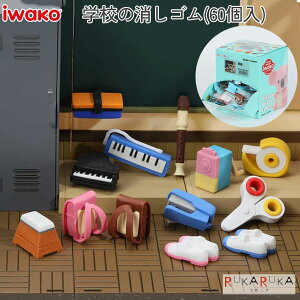 wZ̏S [60] 1{bNX CR[ 1203-ER-GAK001 *lR|Xs* S 킢 { S wZ