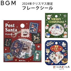 t[NV[ 2024NNX}X 15×3 [S3]BGM 1935-BS-FGLC01* ylR|Xz[M 1/18] christmas Limited  蒠 莆