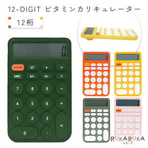 12-DIGIT r^~JL[^[ 12 [S5F] ۏ؏t ߑg[fBO 1473-12072*y2_܂ŃlR|Xz[M 1/2]|Pbgd 킢