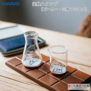 HARIO X^vmr[J[EOptXRn_Ch 1873-142716*mJS-B-10/JS-SF-20n *lR|Xs*nI KX ͂