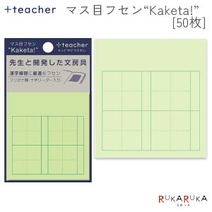 +teacher }XڃtZ gKaketa!h O[ [50]MDS 499-MFSN-02 ylR|Xz[M 1/16] 4}X t  K 