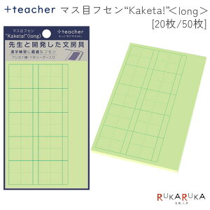 +teacher }XڃtZ gKaketa!h (long) O[ [50/20]MDS 499-MFSN-0* ylR|Xz[M 1/8] t  K 