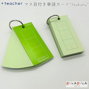 +teacher }XڕtPJ[h gtsukuruh [50]MDS 499-TKR-01 ylR|Xz[M 1/8] t  K PJ[h