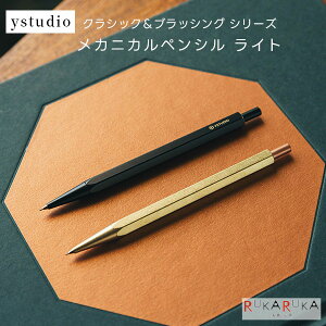 NVbN&ubVOV[Y JjJyVCg 0.7mm [S2F] ۏ؏聄YSTUDIO(CX^WI) YS-STAT-**y*zV[vyV V[y Vv ^J