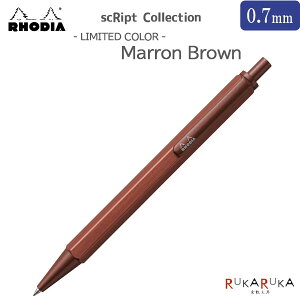 yzfBA/RHODIA XNvg }uE{[ym0.7mm/nfBA 1117-CF9346ylR|Xz[M 1/3]scRipt Marron Brown Vv X}[g  
