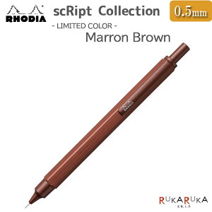 yzfBA/RHODIA XNvg JjJyVm0.5mm/BnfBA 1117-CF9347ylR|Xz[M 1/3]scRipt Marron Brown Vv X}[g  