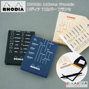  RHODIAsfBAt11 Jo[ tZ No.11 [S4F] fBA 1117-cf11fr** ylR|Xz [M 1/4]