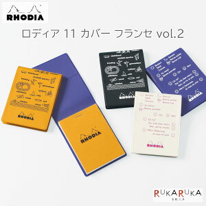  RHODIAsfBAt11 Jo[ tZ vol.2 No.11 [S4F] fBA 1117-CF11FR2** ylR|Xz [M 1/4]