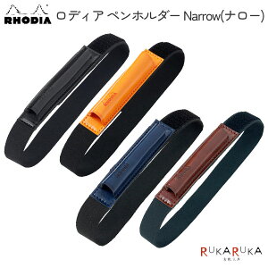 RHODIAsfBAtyz_[ Narrow(i[) S4F fBA 1117-CFPHN** ylR|Xz[M 1/5]_CA[ m[g Soh 