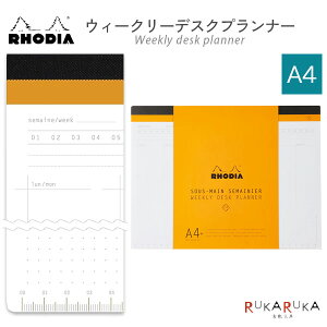 EB[N[fXNvi[ [A4+] fBA 1117-cf194040 y1_̂݃lR|Xz[M 1/1] RHODIA 2in1 fXNpbh XPW[Ǘ