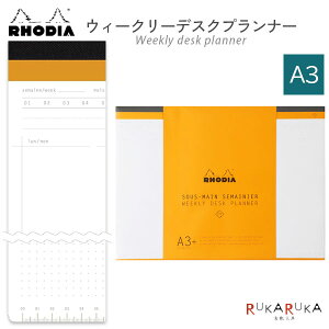 EB[N[fXNvi[ [A3+] fBA 1117-cf194041 *lR|Xs* RHODIA 2in1 fXNpbh XPW[Ǘ
