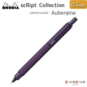 yzfBA/RHODIA XNvg I[xW[kJjJyVm0.5mm/BnfBA 1117-CF9308ylR|Xz[M 1/3]scRipt L.Color Aubergine Vv X}[g  