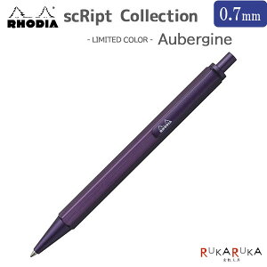 yzfBA/RHODIA XNvg I[xW[k{[ym0.7mm/nfBA 1117-CF9307ylR|Xz[M 1/3]scRipt L.Color Aubergine Vv X}[g  