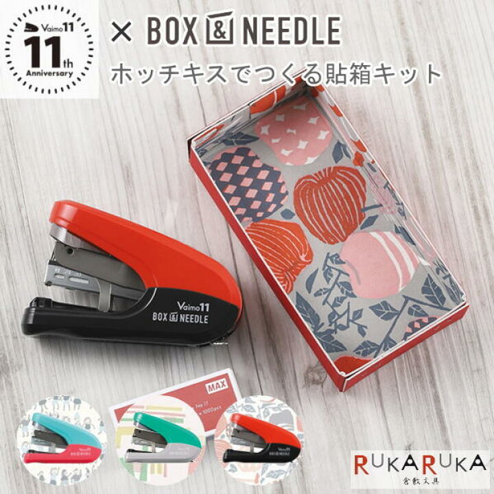 楽天市場】*在庫限り*Vaimo11×BOX＆NEEDLE コラボモデル [全3種類] HD 