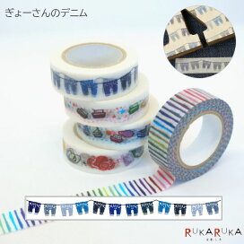 楽天市場】 ピックアップ > オリジナル商品 > オリジナル マスキング 