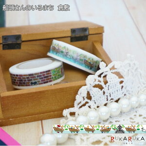 XIWimt@}XLOe[v/}Xe@q~RUKARUKA@IWi4e@[D̂܂@q~]@JH@129-IWiMT-08ylR|Xz