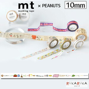 }XLOe[v mt × PEANUTS 10mm×7m [I[ig] 1 JH 129-MTPNUT07 ylR|Xz [M 1/48] }Xe fR[V bsO Mtg CeA SNOOPY s[ibc Xk[s
