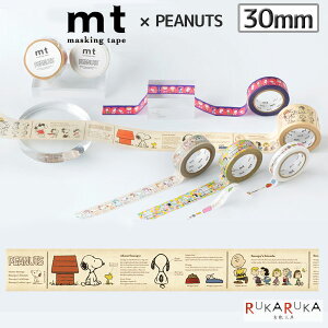 }XLOe[v mt × PEANUTS 30mm×7m [s[ibc}] 1 JH 129-MTPNUT05 *lR|Xs* }Xe fR[V bsO Mtg CeA SNOOPY s[ibc Xk[s[