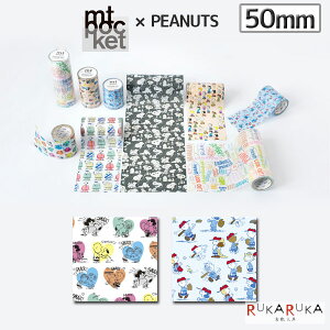 }XLOe[v mt pocket × PEANUTS 50mm×5m [S2] 1 JH 129-MTPOCT*** *lR|Xs* }Xe fR[V bsO Mtg CeA |Pbg