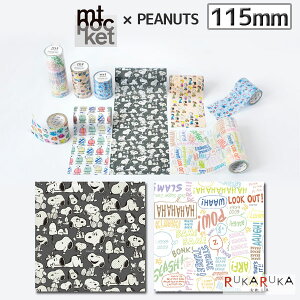 }XLOe[v mt pocket × PEANUTS 115mm×5m [S2] 1 JH 129-MTPOCT*** *lR|Xs* }Xe fR[V bsO Mtg CeA |Pbg