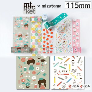 }XLOe[v mt pocket × mizutama 115mm×5m [S2] 1 JH 129-MTPOCT*** *lR|Xs* }Xe fR[V bsO Mtg CeA |Pbg ~Y^}