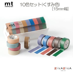 }XLOe[v mt 10FZbg (ݐF) 15mm×7m JH 129-MT10P005 **lR|Xs**}Xe fR[V bsO Mtg 2023  Vv a n RN [l  x[W 