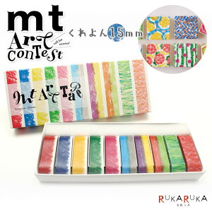 mt art tape 15mmZbg 10 JH 129-MTART01 ylR|Xz [M 1/3] `^b`