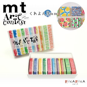mt art tape 9mmZbg 10 JH 129-MTART04ylR|Xz [M 1/3] `^b`