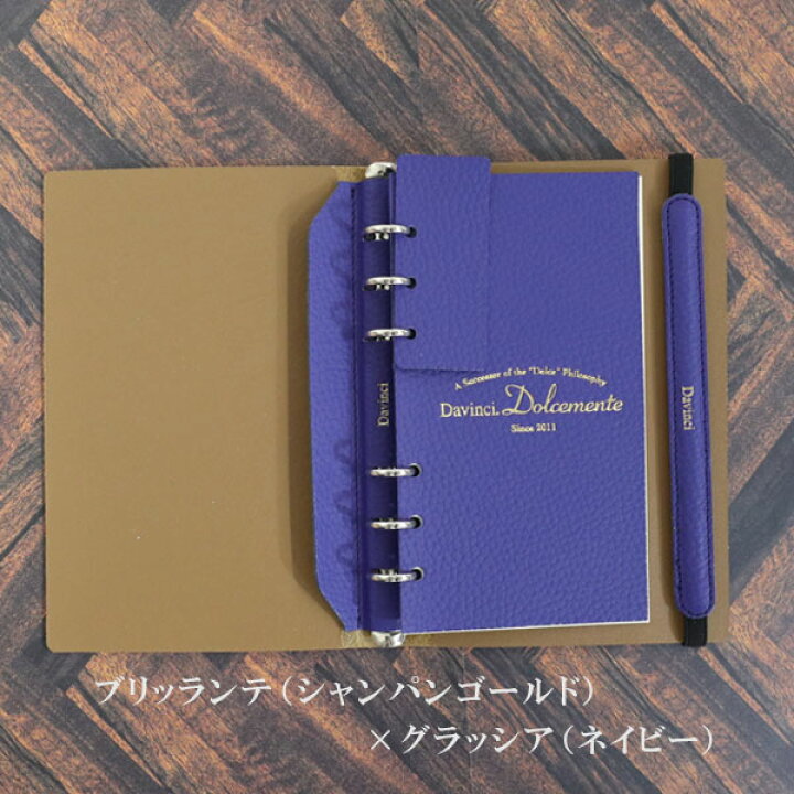 楽天市場】【うさぎやオリジナル】 手帳 ドルチェメンテ 聖書サイズ 