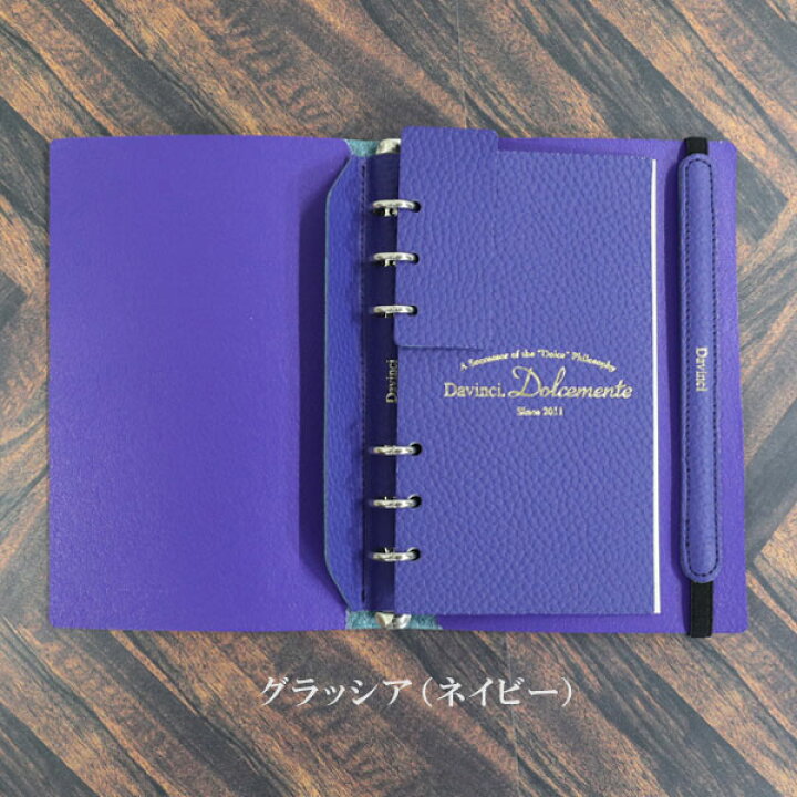 楽天市場】【うさぎやオリジナル】 手帳 ドルチェメンテ 聖書サイズ 