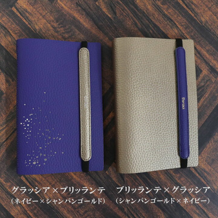楽天市場】【うさぎやオリジナル】 手帳 ドルチェメンテ 聖書サイズ 