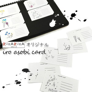 XIWiIiro asobi cardsCA\rJ[ht S5×2 10  1293-CA\rJ[h ylR|Xz[M 1/50] CNJ[hF{ bZ[WJ[h }V}CoC