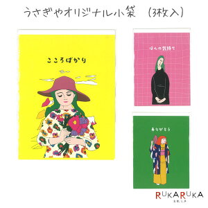 yIWiz  3 [S3]  1293-U-POCHI-0* ylR|Xz [M 1/112]{2023 R  IWi  匴p R{ Mtg  |` 킢 N