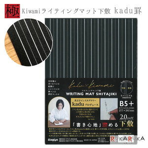 yIWiz kadur Kiwami CeBO}bg~ B5{ hvX`bN 67-WMS-B5-KA ylR|Xz [M 1/8] {2023 R 