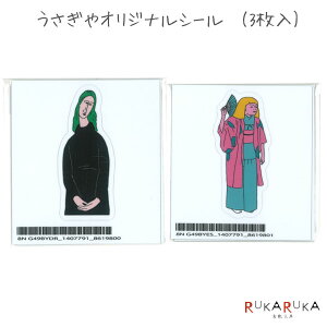 yIWiz V[ 3 [S2]  1293-U-STICKER ylR|Xz [M 1/42]{2023 R  IWi V[ XebJ[ 킢 匴p R{ Wk