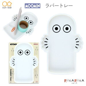 MOOMIN o[g[ jj TX^[ 13-S2404320 y2_܂ŃlR|X։z [M 1/2] g[ [~ Vv 