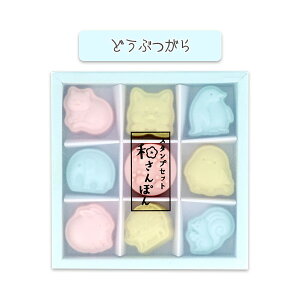 X^vZbg aۂ 9Zbg [S2] TX^[ 13-S32232** y2_܂ŃlR|Xz[M 1/2] X^v 蒠 莆 fR[V Vv