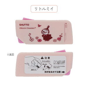  MOOMIN 80th SHUTTO(Vbg) S2TX^[ 13-S37219** ylR|Xz[M 1/8][~ JJb^[ ^[I[vi[ 2WAY