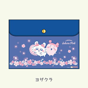 �t���b�g�P�[�X �������� Sakura Pink�V���[�Y [�S2���] �T���X�^�[���� 13-S8726671/S8726680 �y�l�R�|�X�z[M�� 1/4] �ʒ����� ����蒠����