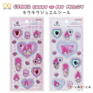 �G�X�^�[�o�j�\×�}�C�����f�B �L���L���W���G���V�[�� 2��Z�b�g �T���X�^�[���� 13-S8819270/S8819289 �y�l�R�|�X�z[M�� 1/10] �V�[�� ���킢�� �L���L�� �}�C���� �G�X�o sb2025