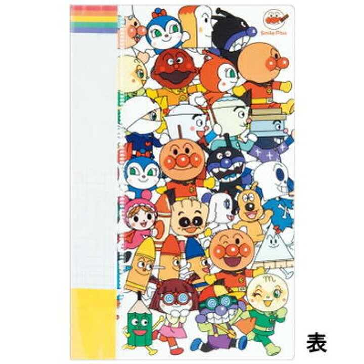楽天市場 アンパンマン スマイルプラスカードファイル３段 それいけ アンパンマン セイカノート サンスター文具 66 a ネコポス便可 倉敷文具ｒｕｋａｒｕｋａ