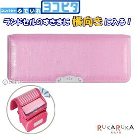 楽天市場 筆箱 女の子 ディズニーの通販