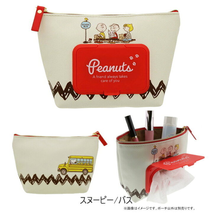 楽天市場 Seepo シーポ スヌーピー ムーミン 全3柄 最大40枚タイプ サンスター 13 S 条件付きネコポス可 1点のみネコポス可 ポーチ シートケース 除菌シート入れ コスメポーチ Snoopy Moomin 倉敷文具ｒｕｋａｒｕｋａ