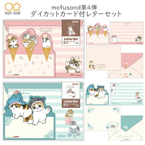 mofusand _CJbgJ[ht^[Zbg [S2] J[hEⳁE TX^[ 13-S89061** ylR|Xz [M 1/14] tTh   J[h 킢