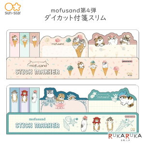 mofusand �_�C�J�b�g�J�[�h�t����X���� [�S2���] �T���X�^�[���� 13-S28391** �y�l�R�|�X�z [M�� 1/25] ���t�T���h ���킢��