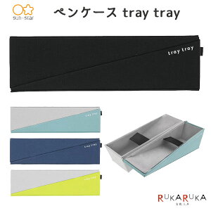 yP[X tray tray (gC gC) [S4F] TX^[ 13-S14268** *lR|Xs* ygC xg X^CbV }Olbg ubN u[ lCr[ C