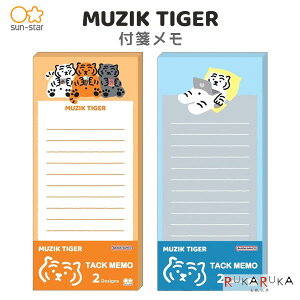 tⳃ MUZIK TIGER [S2] TX^[ 13-S28410** ylR|X։z [M 1/16] F̃g W[N^CK[ ؍uh t@z gDC xNz