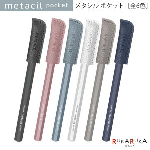 ���^�V�� �|�P�b�g�smetacil pocket�t���^���y���V���m�S6�F�n�T���X�^�[���� 13-S50198**�y�l�R�|�X�z[M�� 1/4]�������M 8�p�� �A���~�{�f�B ���ꍇ���c 65_C