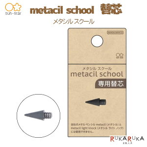 ^V XN[ ֐cimetacil school / MjTX^[ 13-S4453077ylR|Xz[M 1/20]^bN  ҂ ւ